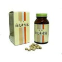 【第2類医薬品】 防己黄耆湯 350錠 一元製薬