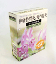 【第2類医薬品】安中散料 12包 松浦漢方 送料無料 定形外...