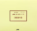 【第2類医薬品】 黄耆建中湯 180包 JPS漢方顆粒-91...