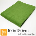 業務用 超大判 スレン染め バスタオル・2000匁 約100×180cm (グラスグリーン)・6枚セット