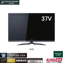 東芝 37V型 液晶テレビ LED レグザ Z3 37Z3 REGZAボーナス一括払い可能全国送料無料／代引き手数料無料