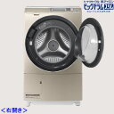 日立 洗濯機 ドラム式 洗濯乾燥機 ビッグドラム スリム BD-S7400R-N シャンパン 右開き 洗濯・脱水9.0kg 乾燥6.0kg【送料無料】