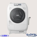 日立 洗濯機 ドラム式 洗濯乾燥機 左開き ビッグドラム BD-V1400L-W ピュアホワイト 洗濯・脱水9.0kg 乾燥6.0kg【送料無料】