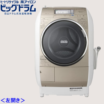 日立 洗濯機 ドラム式 洗濯乾燥機 ビッグドラム BD-V9400L-N シャンパン 左開き 洗濯・脱水10kg 乾燥6.0kg【送料無料】