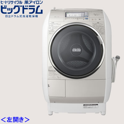 日立 洗濯機 ドラム式 洗濯乾燥機 ビッグドラム BD-V9400L-W パールホワイト 左開き 洗濯・脱水10kg 乾燥6.0kg【送料無料】