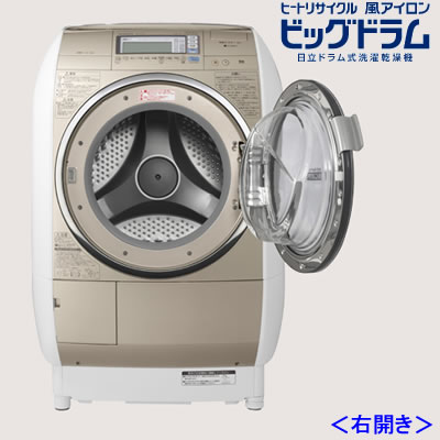 日立 洗濯機 ドラム式 洗濯乾燥機 ビッグドラム BD-V9400R-N シャンパン 右開き 洗濯・脱水10kg 乾燥6.0kg【送料無料】