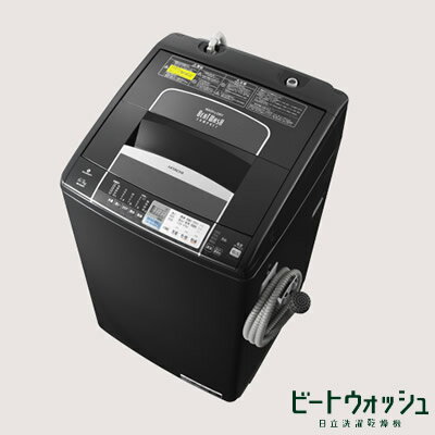 日立 洗濯機 タテ型 洗濯乾燥機 ビートウォッシュ BW-D6MV-K ブラック 洗濯・脱水6.0kg 乾燥3kg【送料無料】