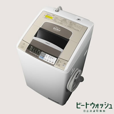 日立 洗濯機 タテ型 洗濯乾燥機 ビートウォッシュ BW-D6MV-N シャンパン 洗濯・脱水6.0kg 乾燥3kg【送料無料】ボーナス一括払い可能全国送料無料／代引き手数料無料