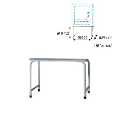 日立 衣類乾燥機専用 床置用スタンド DES-10-H【送料無料】【Aug08P3】