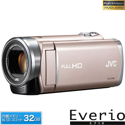 ビクター ビデオカメラ エブリオ GZ-E265-N ピンクゴールド【送料無料】ボーナス一括可！代引き＆送料全国無料！