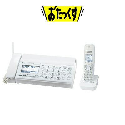 パナソニック デジタルコードレス ファックス おたっくす KX-PD301DL-W 子機1台付き ホワイト
