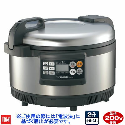 象印 炊飯器 2升炊き 業務用 IH炊飯ジャー NH-GD36-XA ステンレス 単相200V専用【送料無料】ボーナス一括払い可能全国送料無料／代引き手数料無料