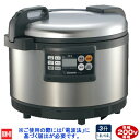 象印 炊飯器 3升炊き 業務用 IH炊飯ジャー NH-GD54-XA ステンレス 単相200V専用【送料無料】