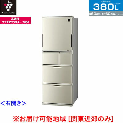 【配送＆設置無料】シャープ プラズマクラスター 冷蔵庫 380L 5ドア SJ-PW38T-N ジュエルゴールド どっちもドア