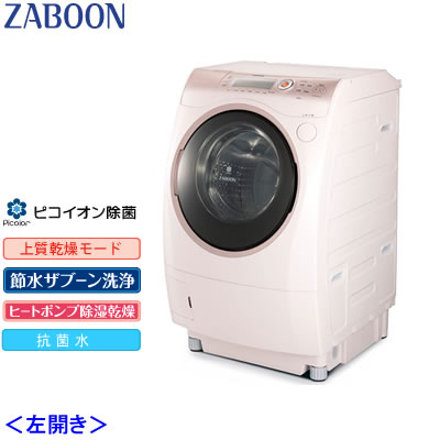 東芝 洗濯機 ドラム式 洗濯乾燥機 ザブーン TW-Z9200L-P ピンクゴールド 左開き 洗濯・脱水9.0kg 乾燥6.0kg【送料無料】