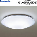 パナソニック 8畳用 天井直付型 LED シーリングライト LGBZ1106K 【送料無料】【KK9N0D18P】