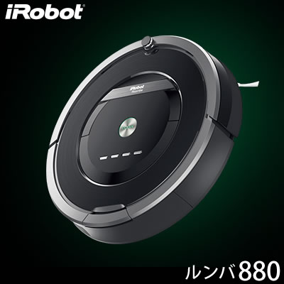 国内正規品 ルンバ880 800シリーズ 掃除機 Roomba880 ブラック お掃除ロボ…...:akindo:10120300
