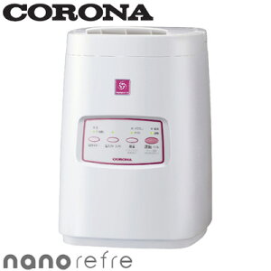 コロナ 美容健康機器 美容加湿器 ナノリフレ nanorefre CNR-400B-W 【送料無料】【KK9N0D18P】