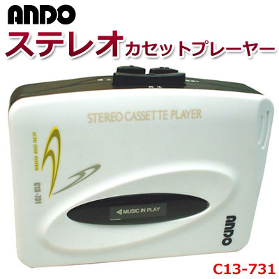 アンドー ステレオカセットプレーヤー 再生専用 小型・軽量 ポータブル C13-731 【…...:akindo:10124909