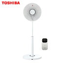 東芝 DCモーターリビング扇風機 30cm 7枚羽