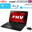 富士通 ノートパソコン LIFEBOOK AH AH45/R 15.6型ワイド FMVA45RBP シャイニーブラック 【送料無...