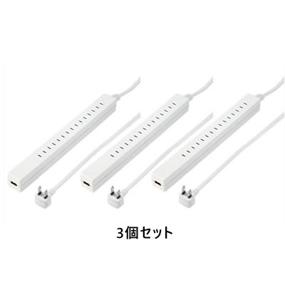 yZbgzYAZAWA RZg^bv ݃t[^bv USBt zCg 2.5m H75025WHUSB-3SET U 3Zbg yzyKK9N0D18Pz
