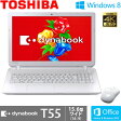 東芝 ノートパソコン dynabook T55/45MW 15.6型ワイド PT55-45MSXW リュクスホワイト 2014年夏モデ...