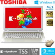 東芝 ノートパソコン dynabook T55/76MG 15.6型ワイド PT55-76MBXG ライトゴールド 2014年夏モデル...