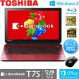 東芝 ノートパソコン dynabook T75/78MR タッチパネル付き 15.6型ワイド PT75-78MHXR モデナレッド...