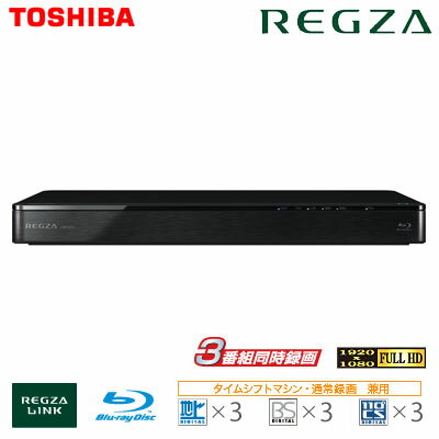 東芝 ブルーレイレコーダー 1TB HDD レグザブルーレイ REGZA DBR-T550…...:akindo:10129311