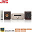 JVC ビクター コンパクトコンポーネントシステム ウッドコーンスピーカー ハイレゾ音源対応 EX-N50 【送料無料】【KK9N0D18P】