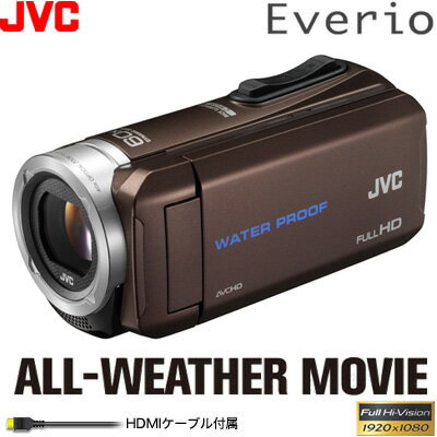 ビクター 5m防水 ビデオカメラ エブリオ 32GB GZ-R70-T ブラウン 【KK9N0D18P】