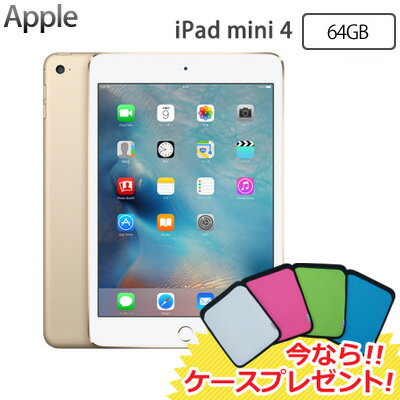 【今ならケースプレゼント 】Apple iPad mini 4 Wi-Fiモデル 64GB MK9J...:akindo:10141485