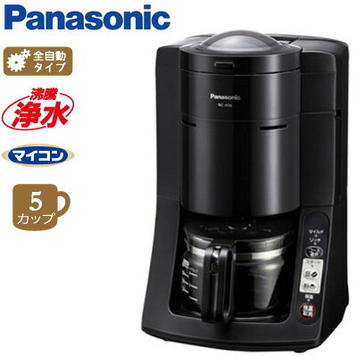 パナソニック コーヒーメーカー NC-A56-K ブラック 5カップ 670ml 【送料無…...:akindo:10129403