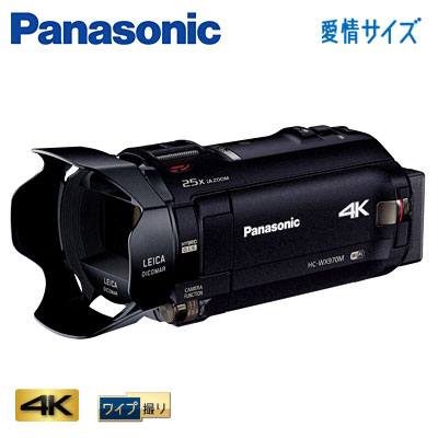 パナソニック デジタルビデオカメラ 4K 64GB ワイプ撮り HC-WX970M-K ブ…...:akindo:10132466