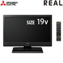 【即納】三菱電機 19V型 液晶テレビ リアル LB7シリーズ LCD-19LB7 【送料無料】【KK9N0D18P】
