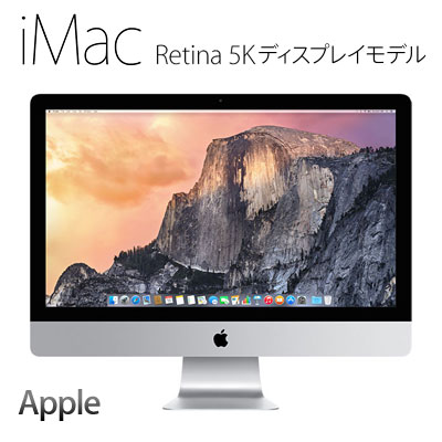 apple iMac Retina 27型 5Kディスプレイモデル MF886J/A 35…...:akindo:10135123