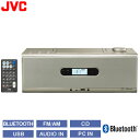 JVC ビクター CDポータブルシステム Bluetooth NFC対応 RD-W1-N シャンパンゴールド 【送料無料】【KK9N0D18P】