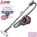 【即納】三菱 掃除機 サイクロン式 クリーナー B