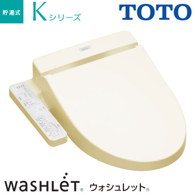 TOTO 温水洗浄便座 ウォシュレット Kシリーズ TCF8PK32-SC1 パステルアイボリー 【送料無料】【KK9N0D18P】