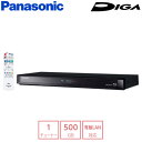 パナソニック ブルーレイディスク レコーダー ディーガ 500GB HDD内蔵 DMR-BRS510 【送料無料】【KK9N0D18P】