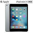 Apple iPad mini 4 Wi-Fiモデル 64GB MK9G2J/A アップル アイパッド ミニ MK9G2JA スペースグレイ 【送料無料】【KK9N0D18P】