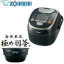 象印 3.5合炊き 炊飯器 圧力IH炊飯ジャー 極め炊き 南部鉄器 極め羽釜 NP-QS06-BZ プライムブラック 【送料無料】【KK9N0D18P】