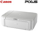 【最大3000円OFFクーポン配布中〜10/24(火)9:59迄】【即納】キヤノン PIXUS MG3630 多機能プリンター A4 インクジェットプリンター PIXUSMG3630WH ホワイト 【送料無料】【KK9N0D18P】
