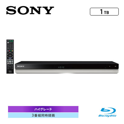 【楽天市場】SONY ブルーレイディスクレコーダー 1TB HDD内蔵 外付けHDD対応 3番組同時録画 BDZ-ZT1000 【送料無料