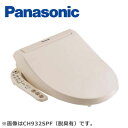 【キャッシュレス5%還元店】パナソニック 温水洗浄便座 ビュ...