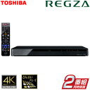 東芝 ブルーレイレコーダー レグザ 3D対応 1TB HDD内蔵 2番組同時録画 REGZA DBR-Z620 【送料無料】【KK9N0D18P】