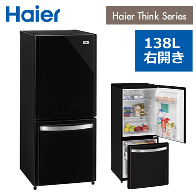 ハイアール 冷蔵庫 138L 2ドア 右開き 冷凍冷蔵庫 JR-NF140K-K ブラック…...:akindo:10142142