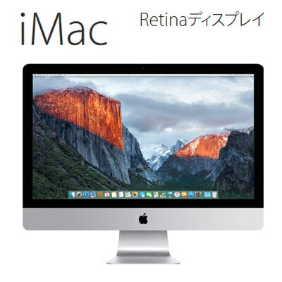 APPLE iMac Intel Core i5 3.2GHz 1TB 27インチ Retina 5Kディスプレイモデル MK462J/A MK462JA 【送料無料】【KK9N0D18P】