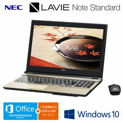 NEC ノートパソコン LAVIE Note Standard NS750/CAG 15.6型ワイド...:akindo:10142000